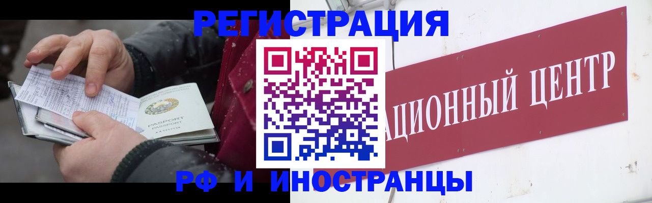 пропишу в квартире в Никольском